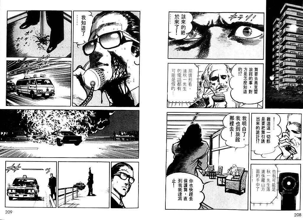 第103页