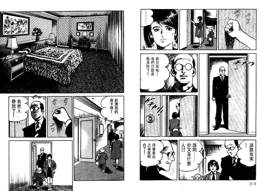 第106页