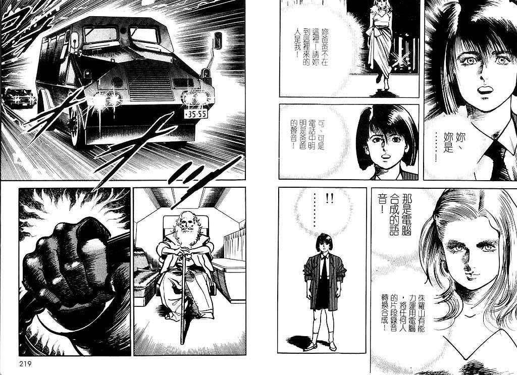 第108页
