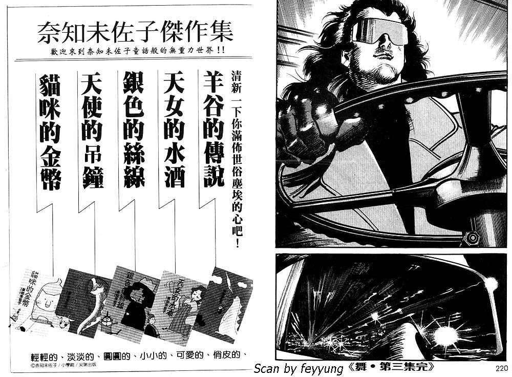 第109页