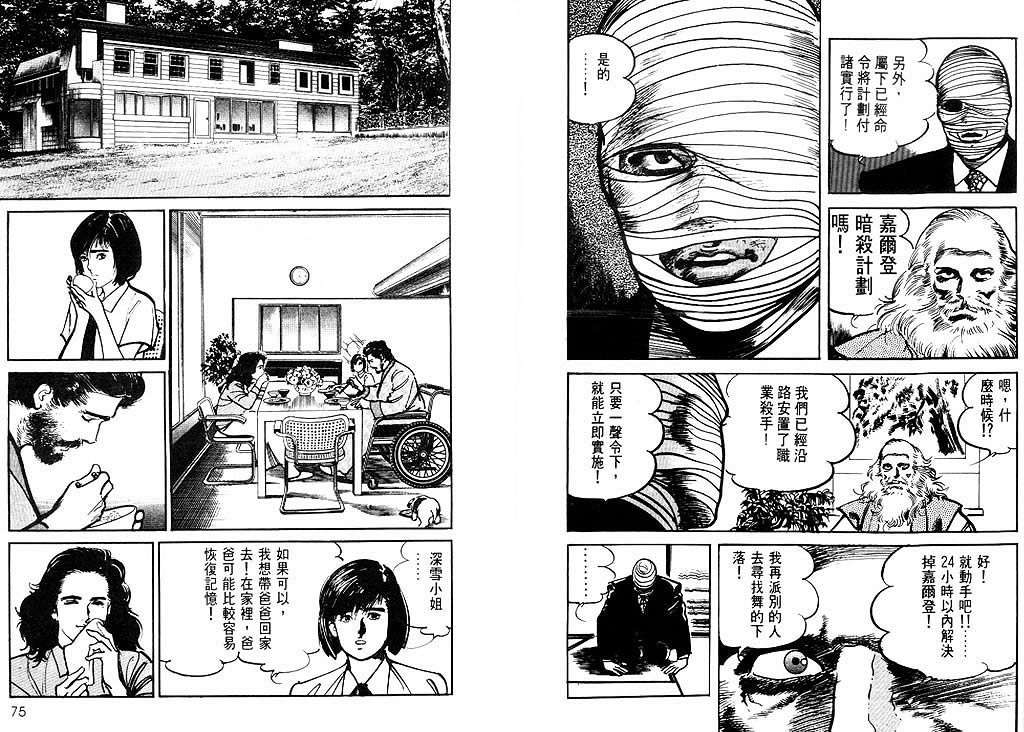 第36页