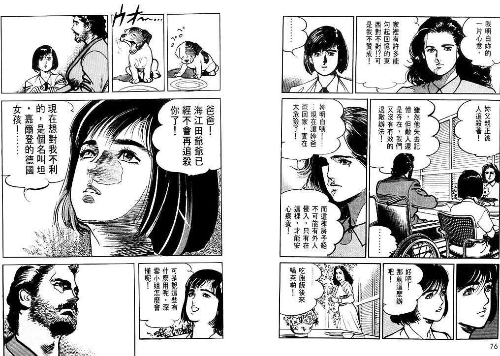 第37页
