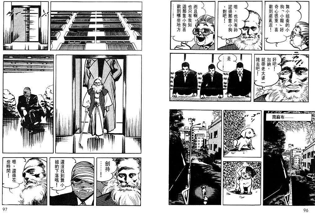 第47页