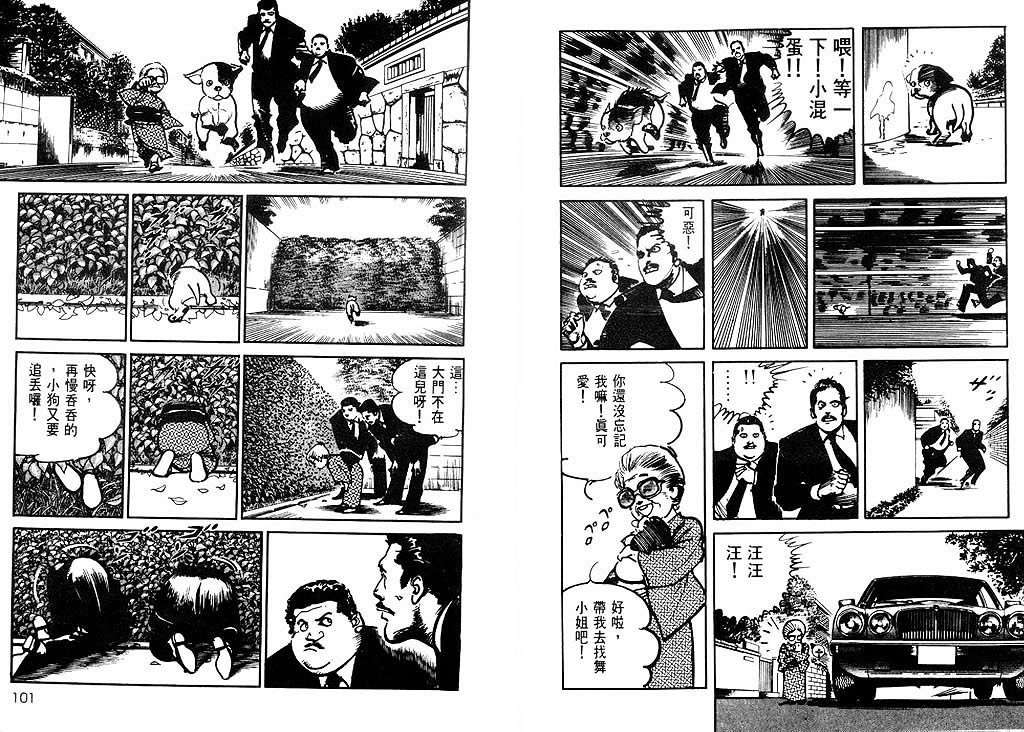 第49页
