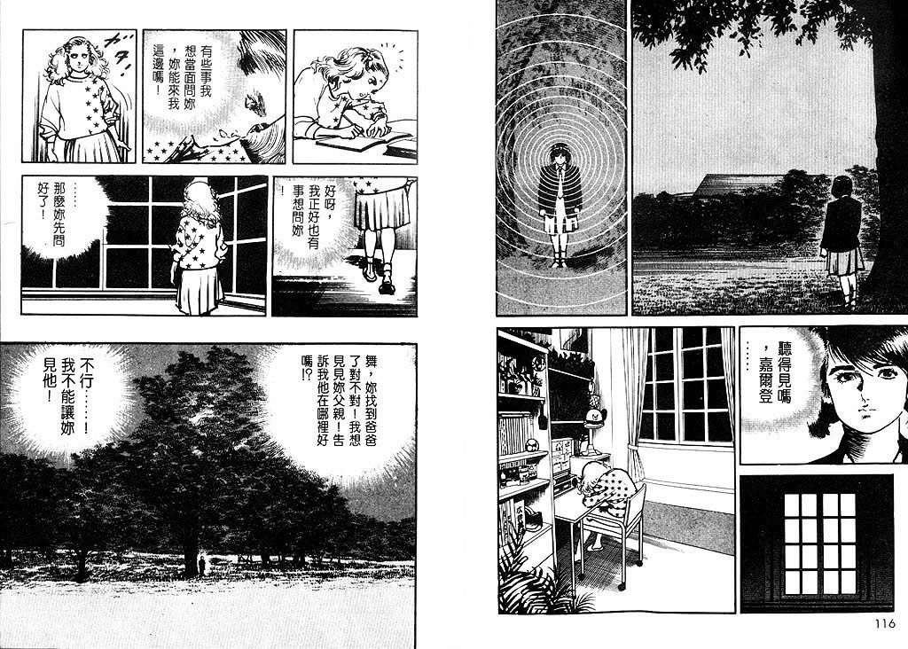 第57页