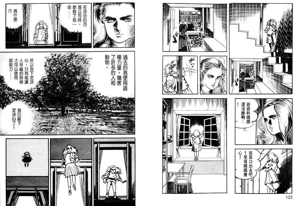 第60页