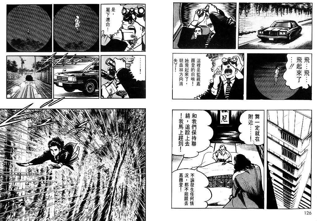 第62页