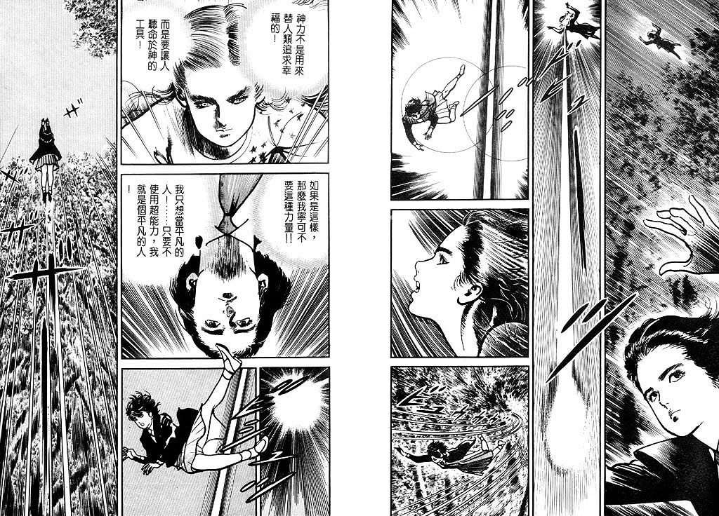第63页
