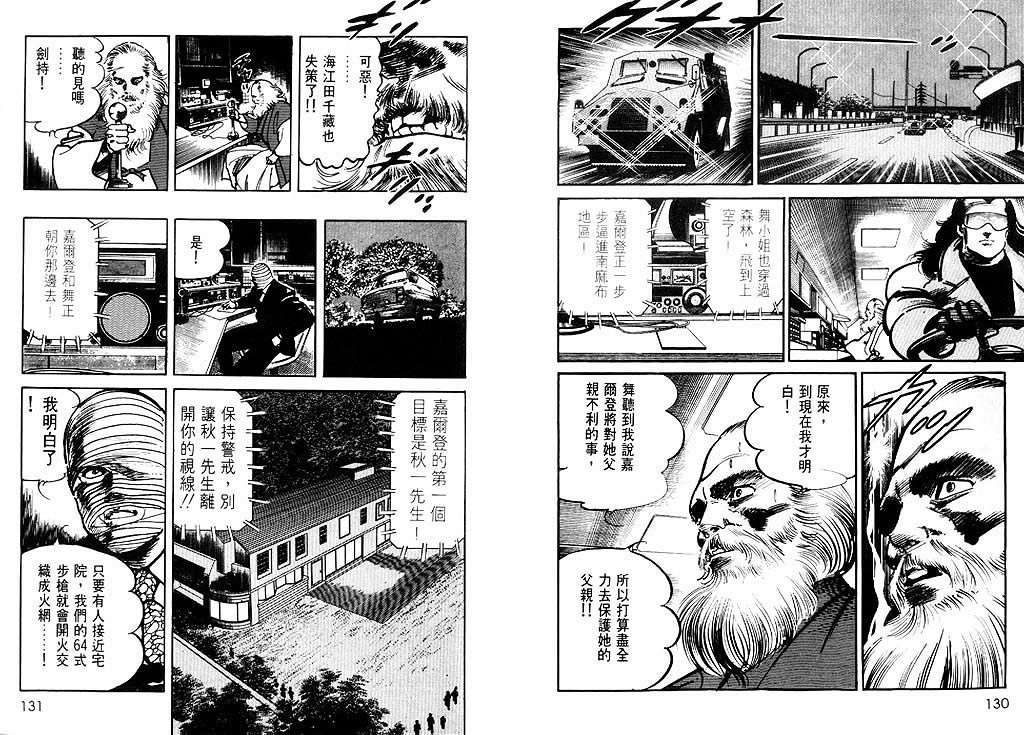 第64页