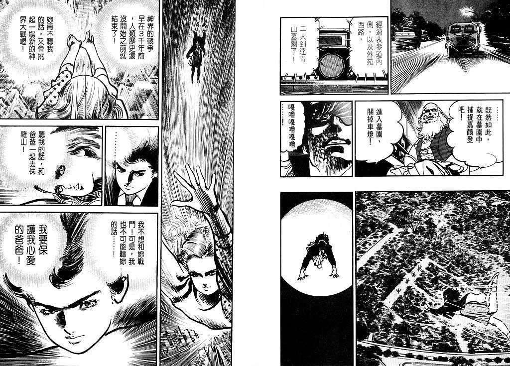 第66页