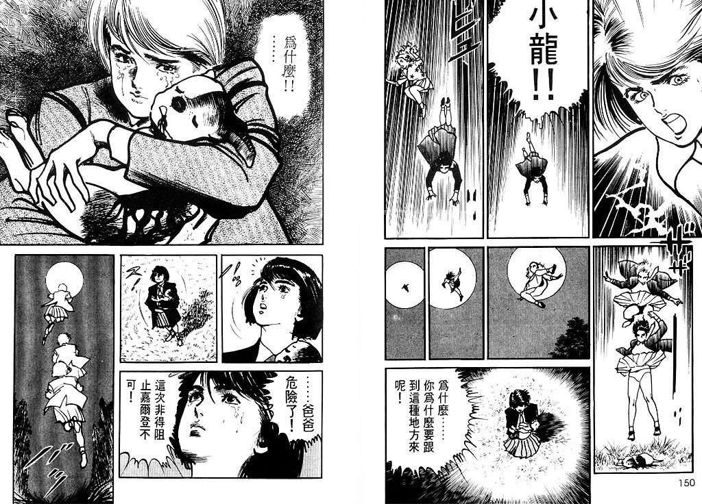 第74页
