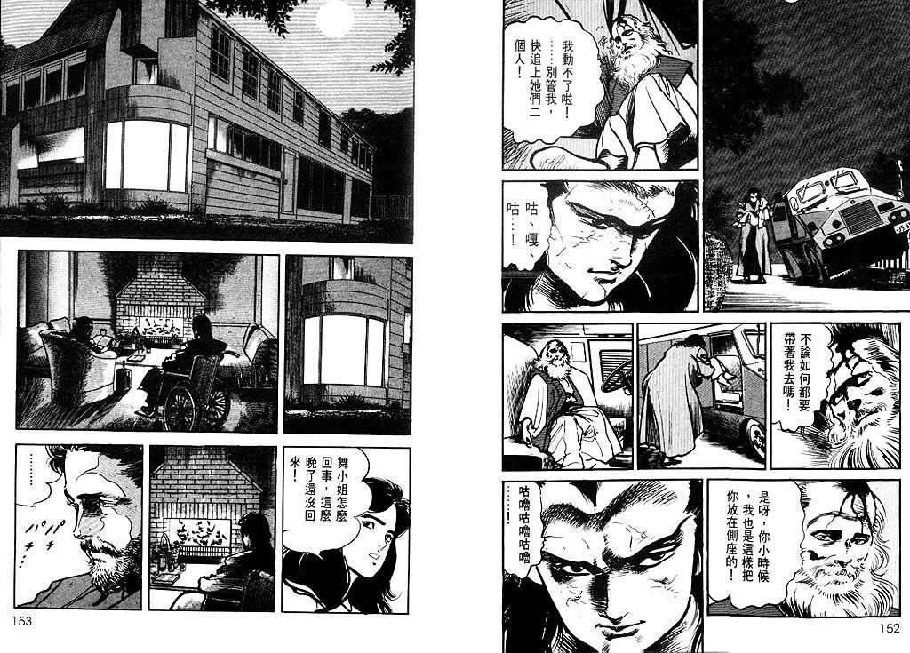 第75页