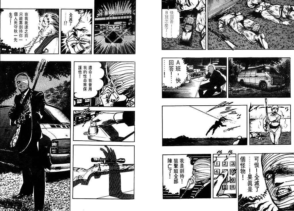 第82页