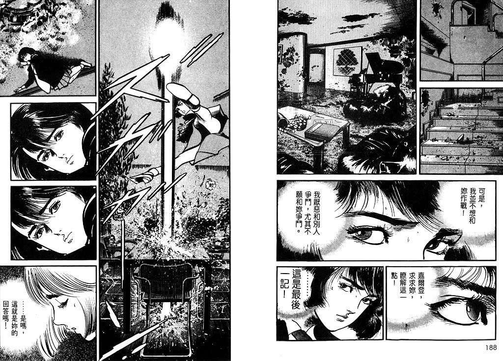 第93页