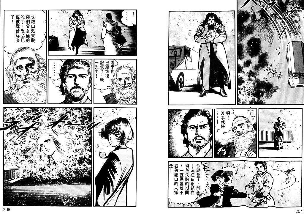 第101页