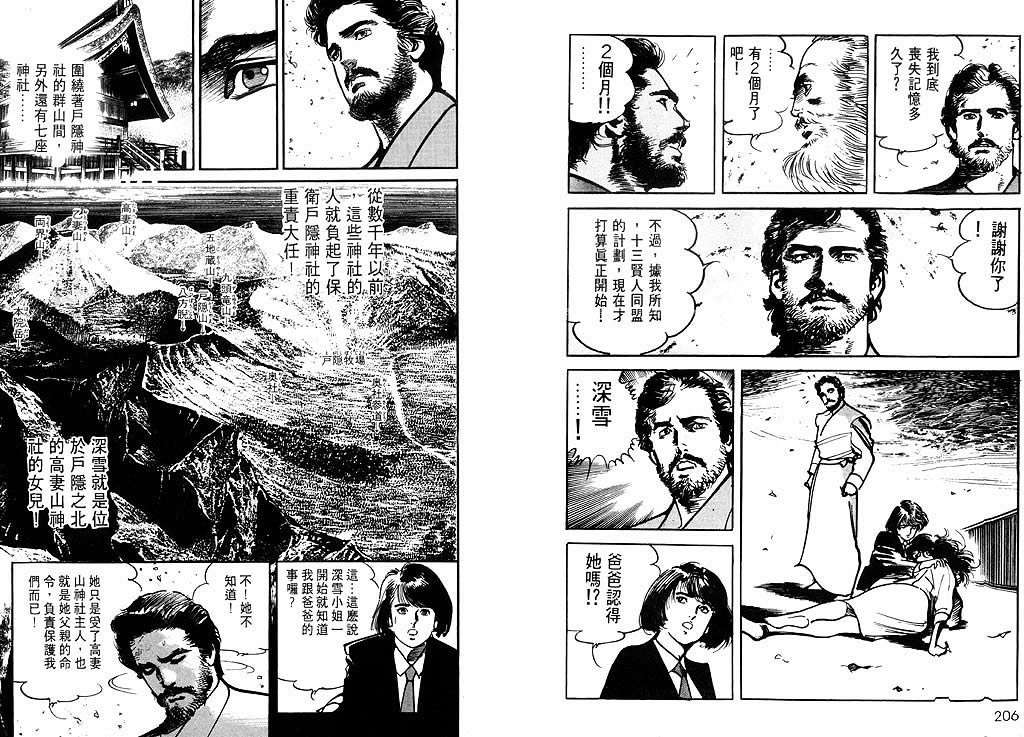 第102页