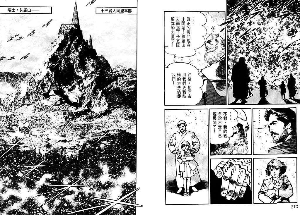 第104页