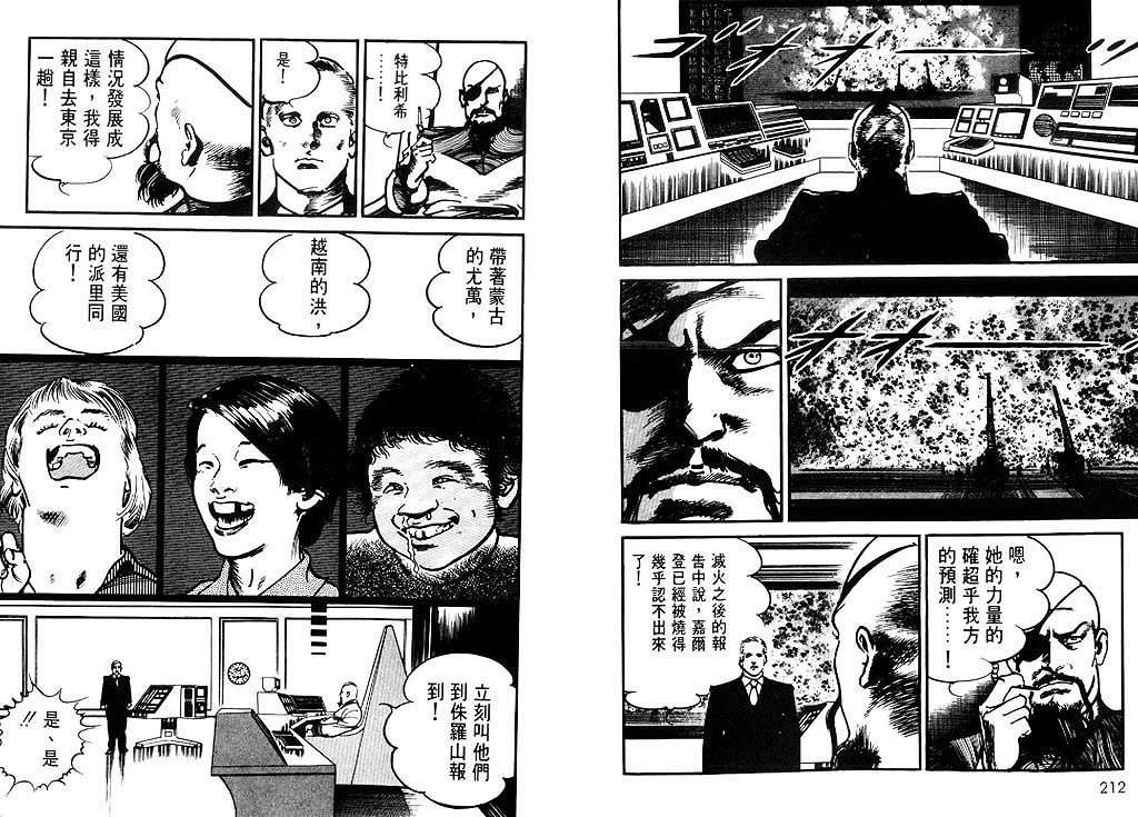 第105页