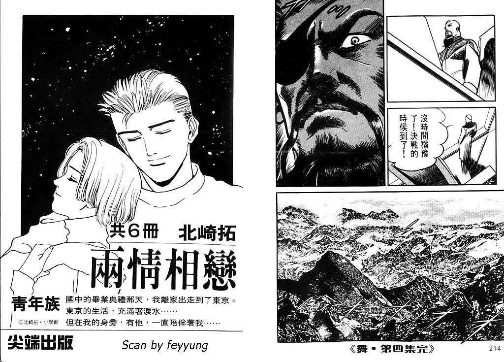 第106页