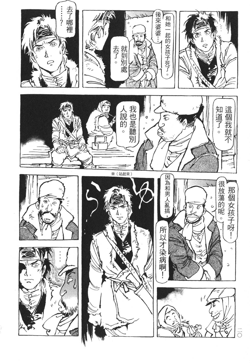 第18页