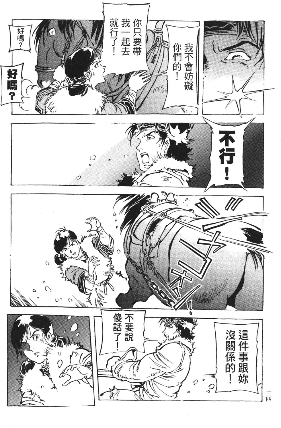 第32页