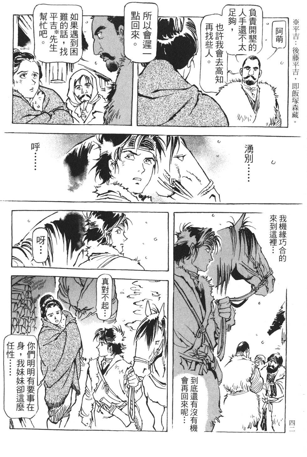 第40页