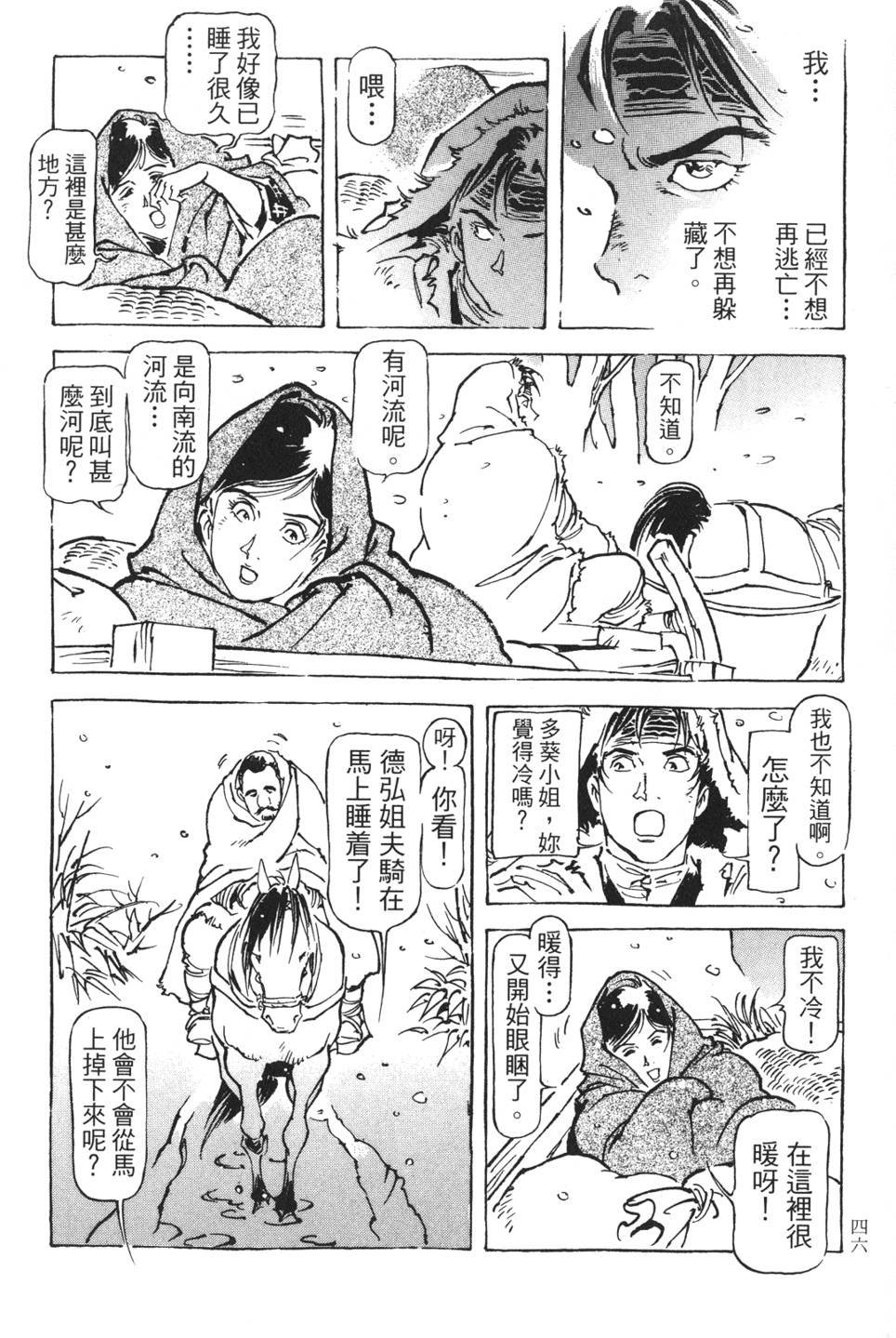 第44页