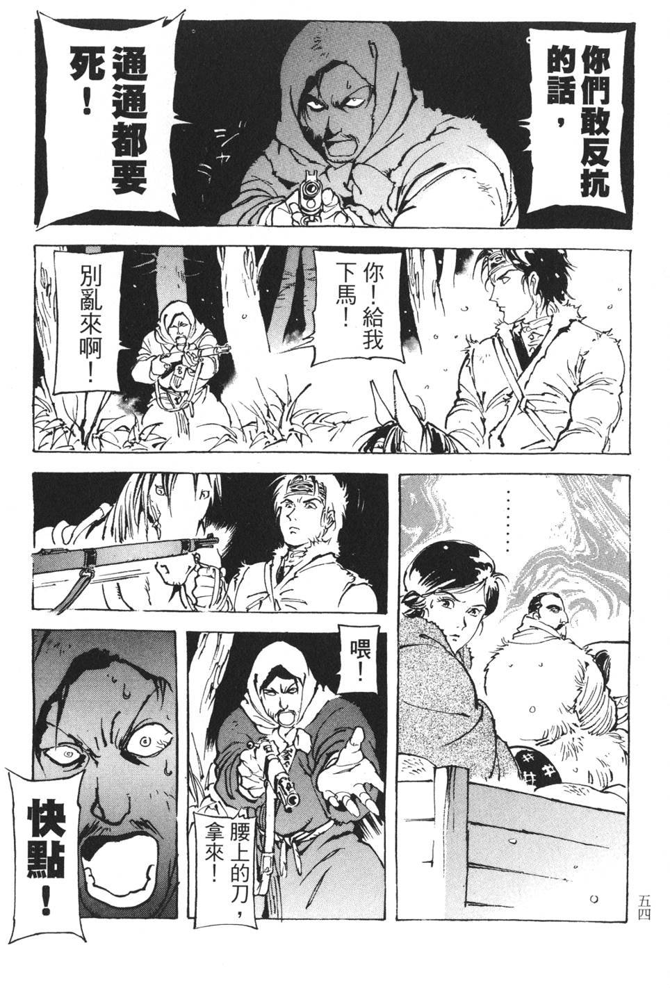 第52页