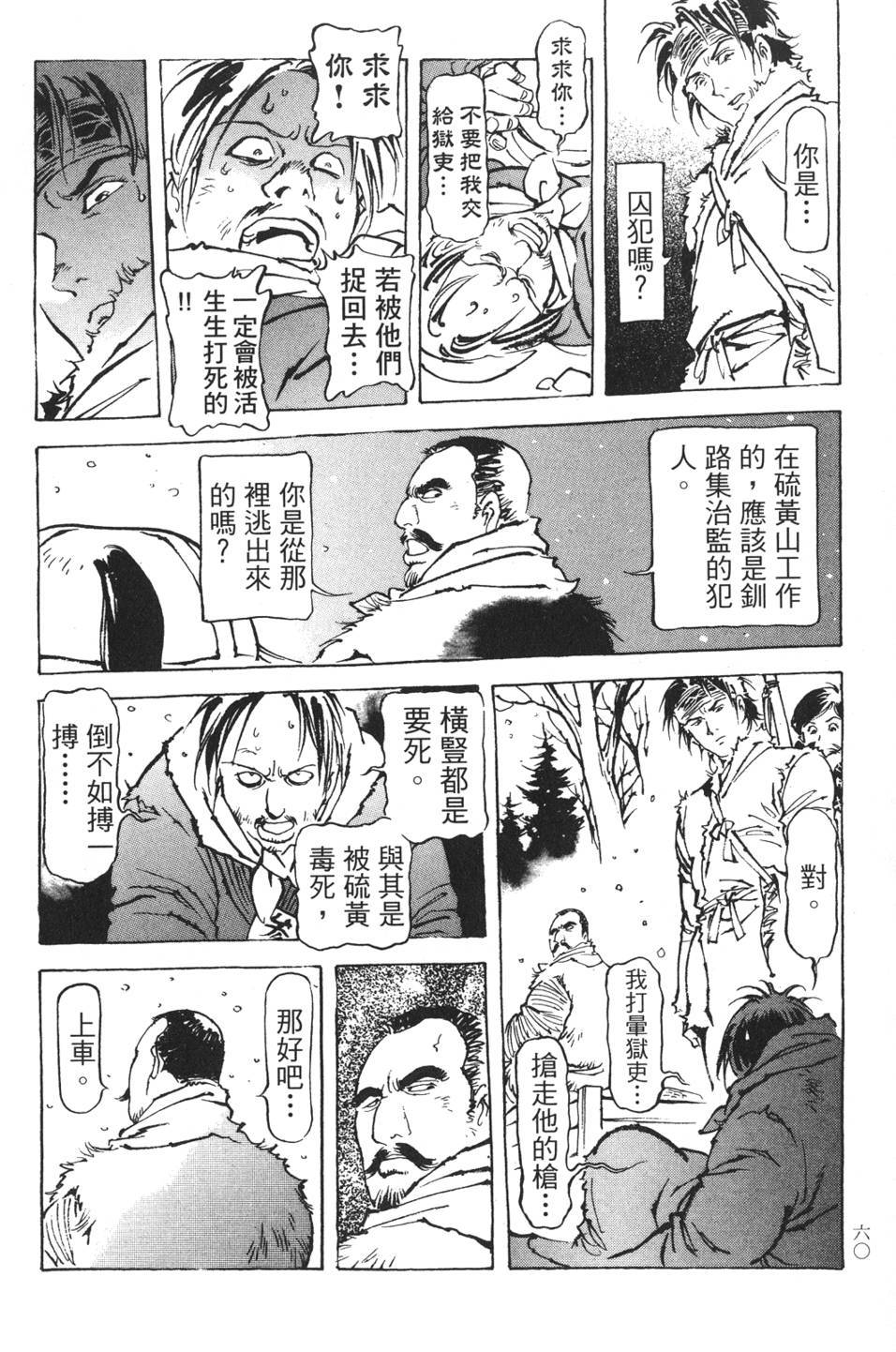 第58页