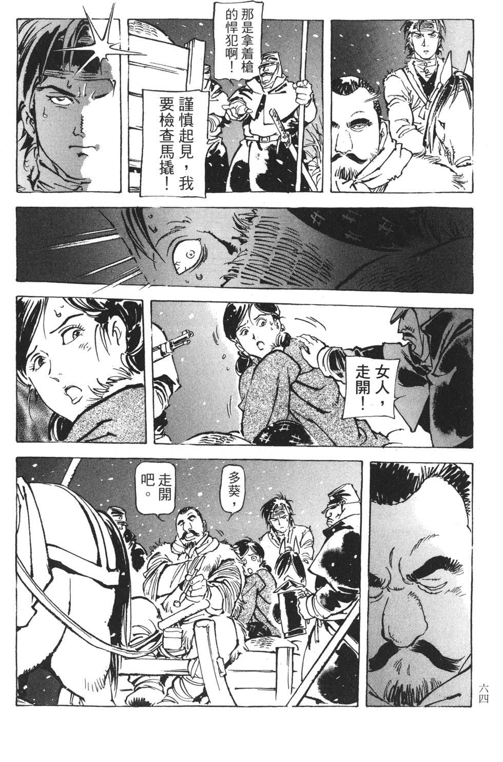 第62页