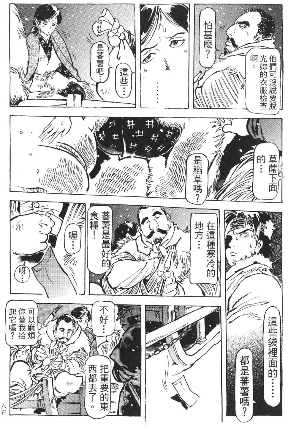 第63页