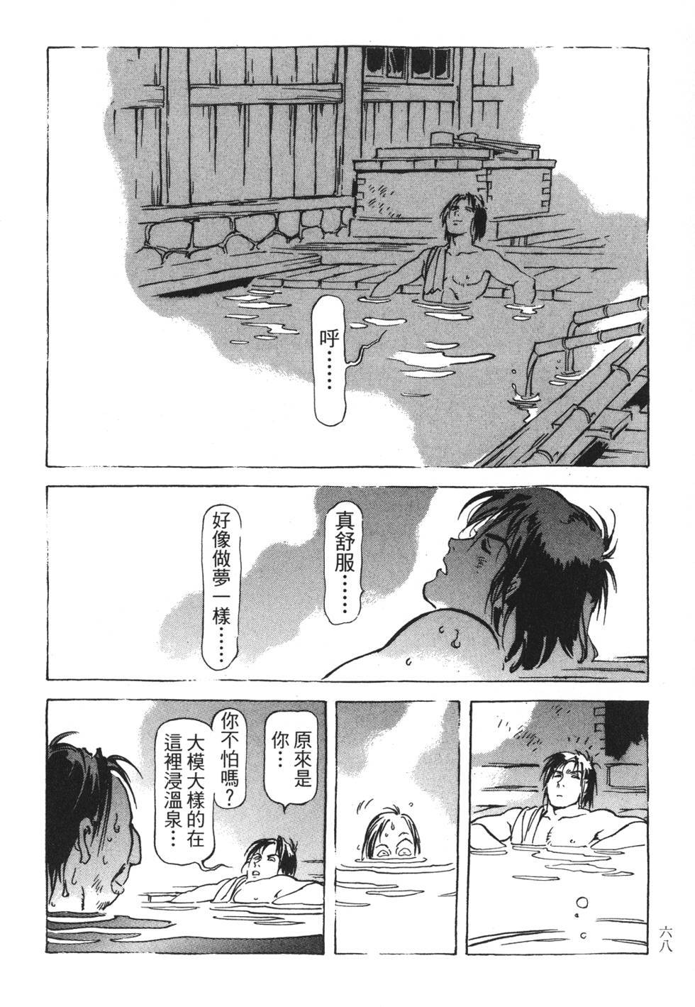 第66页