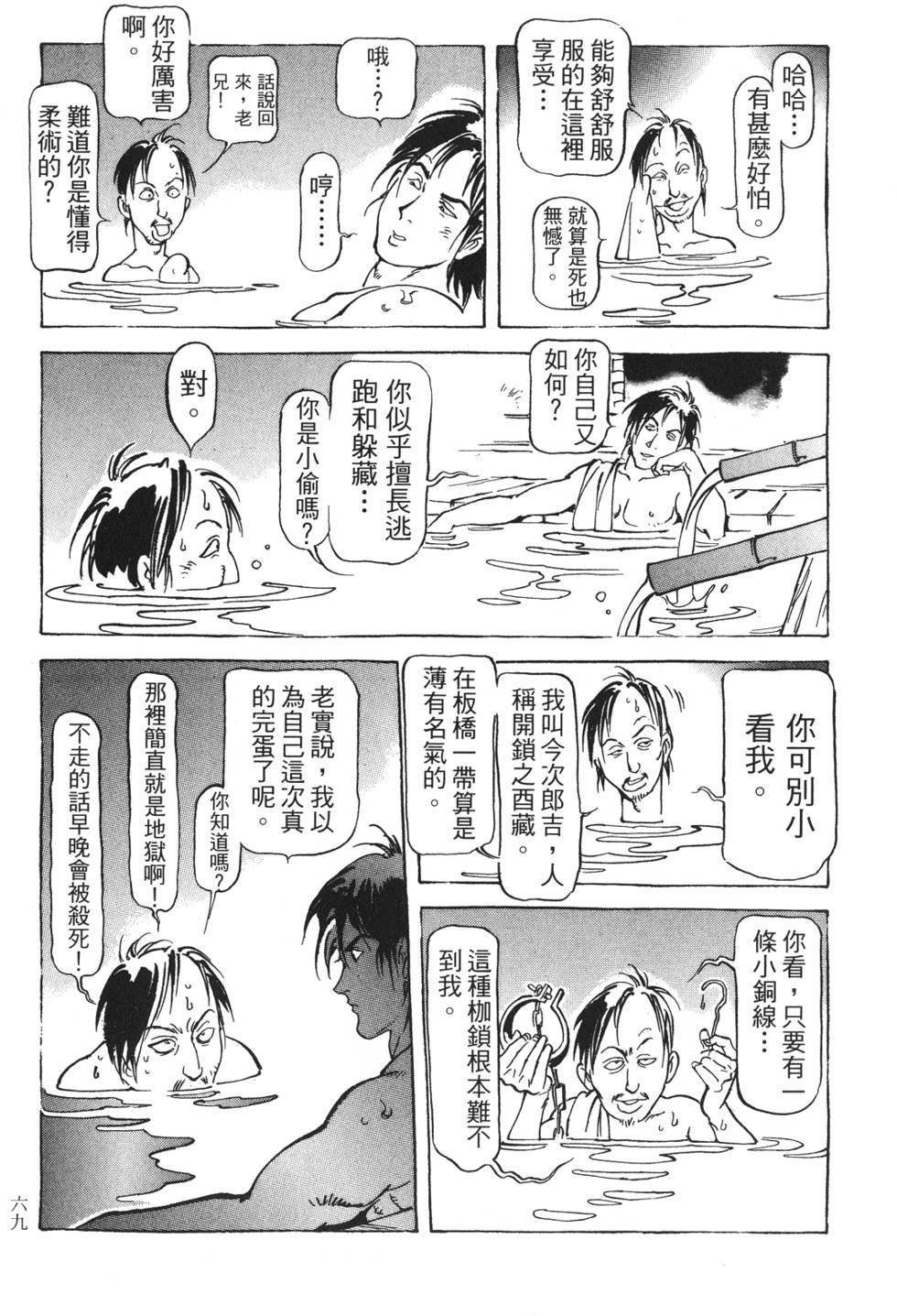 第67页