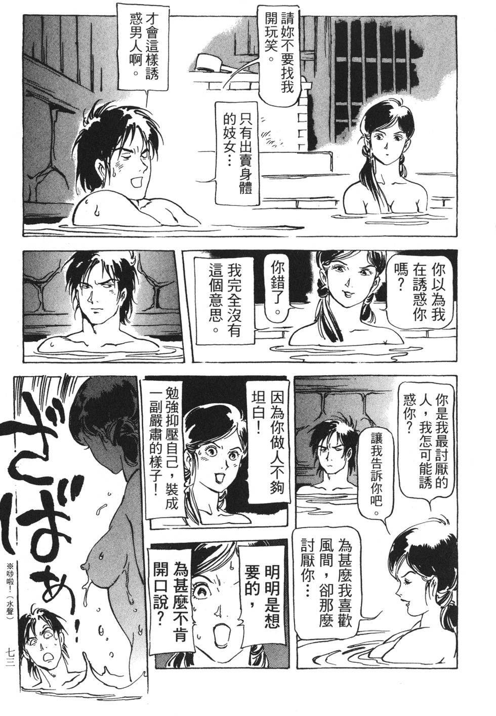 第71页