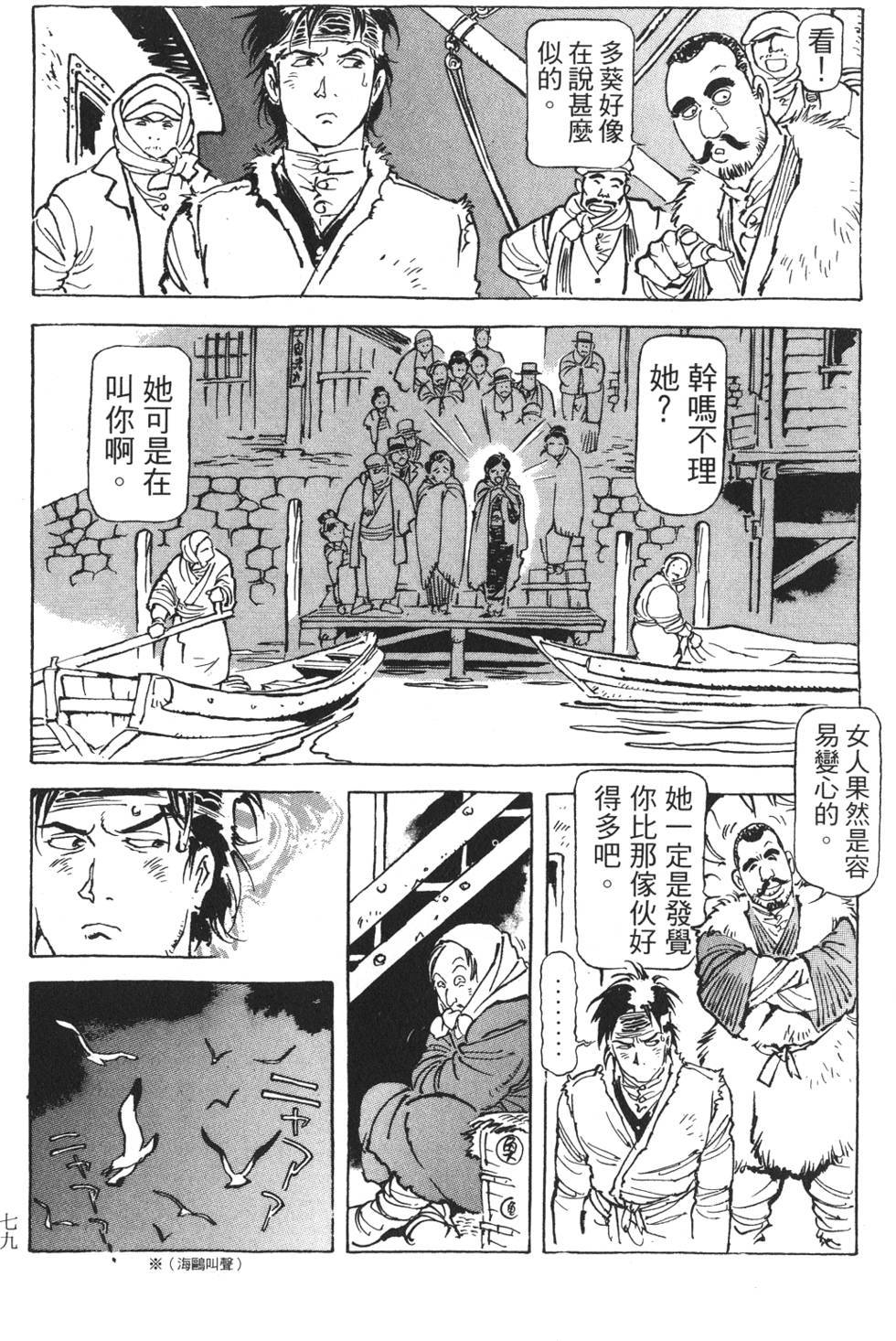 第77页