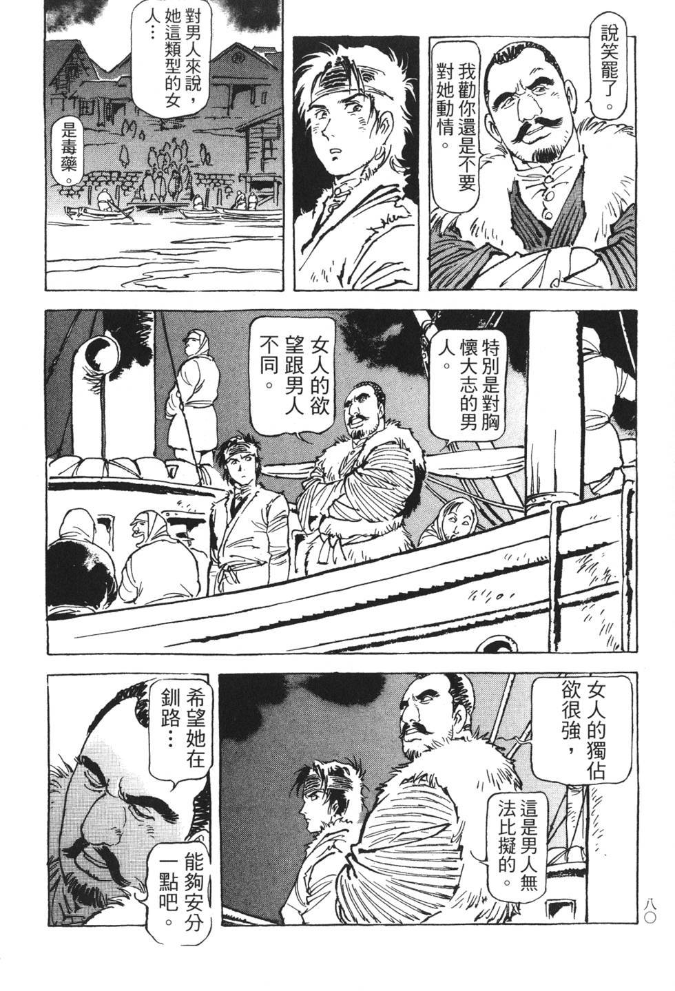 第78页