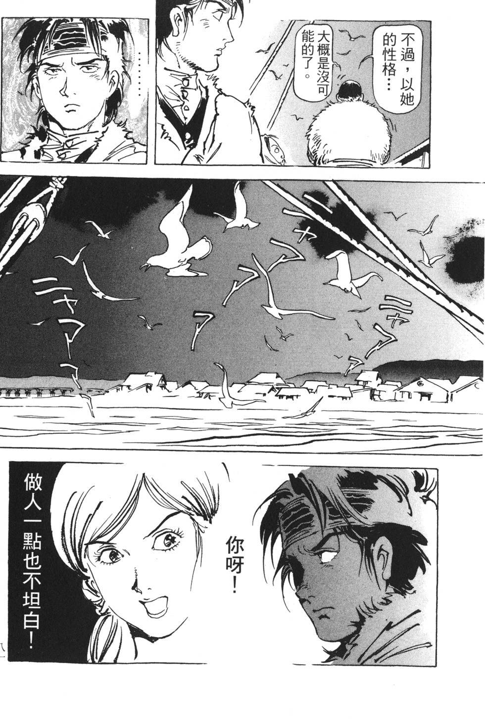 第79页