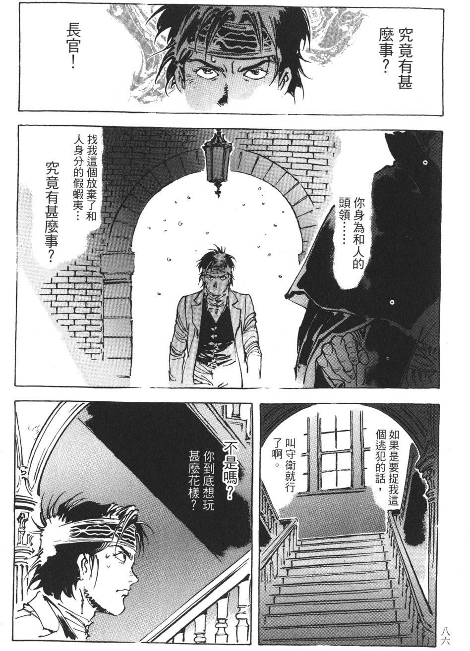 第84页