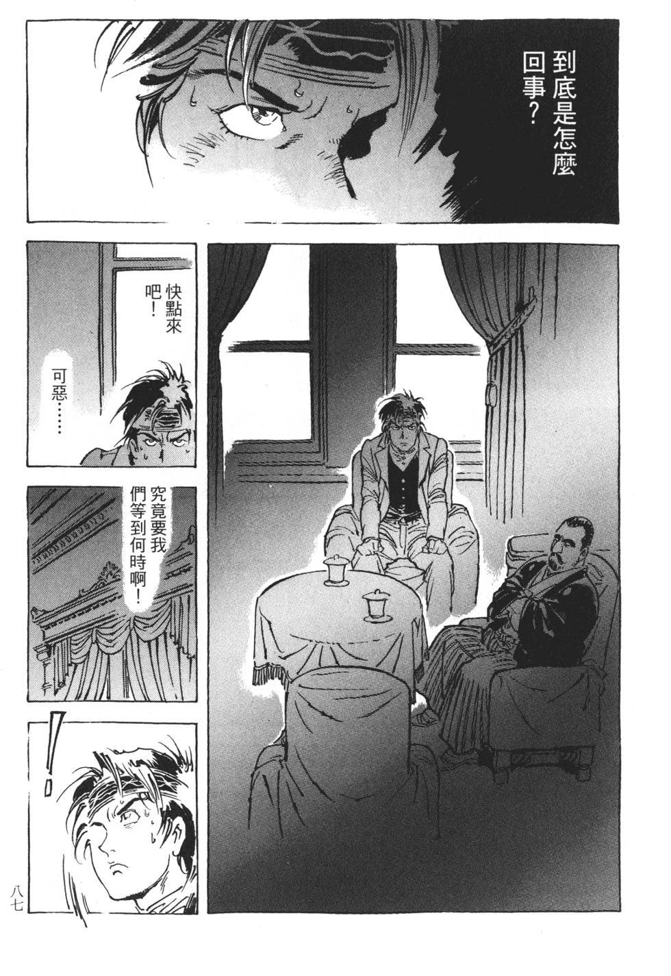 第85页