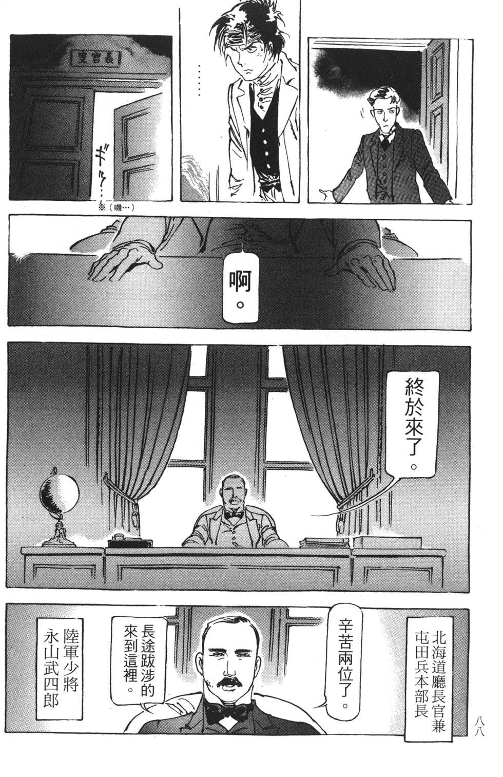 第86页