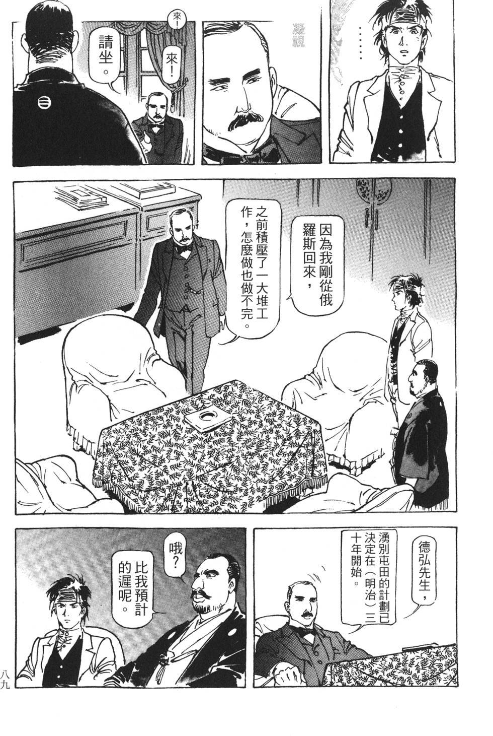 第87页
