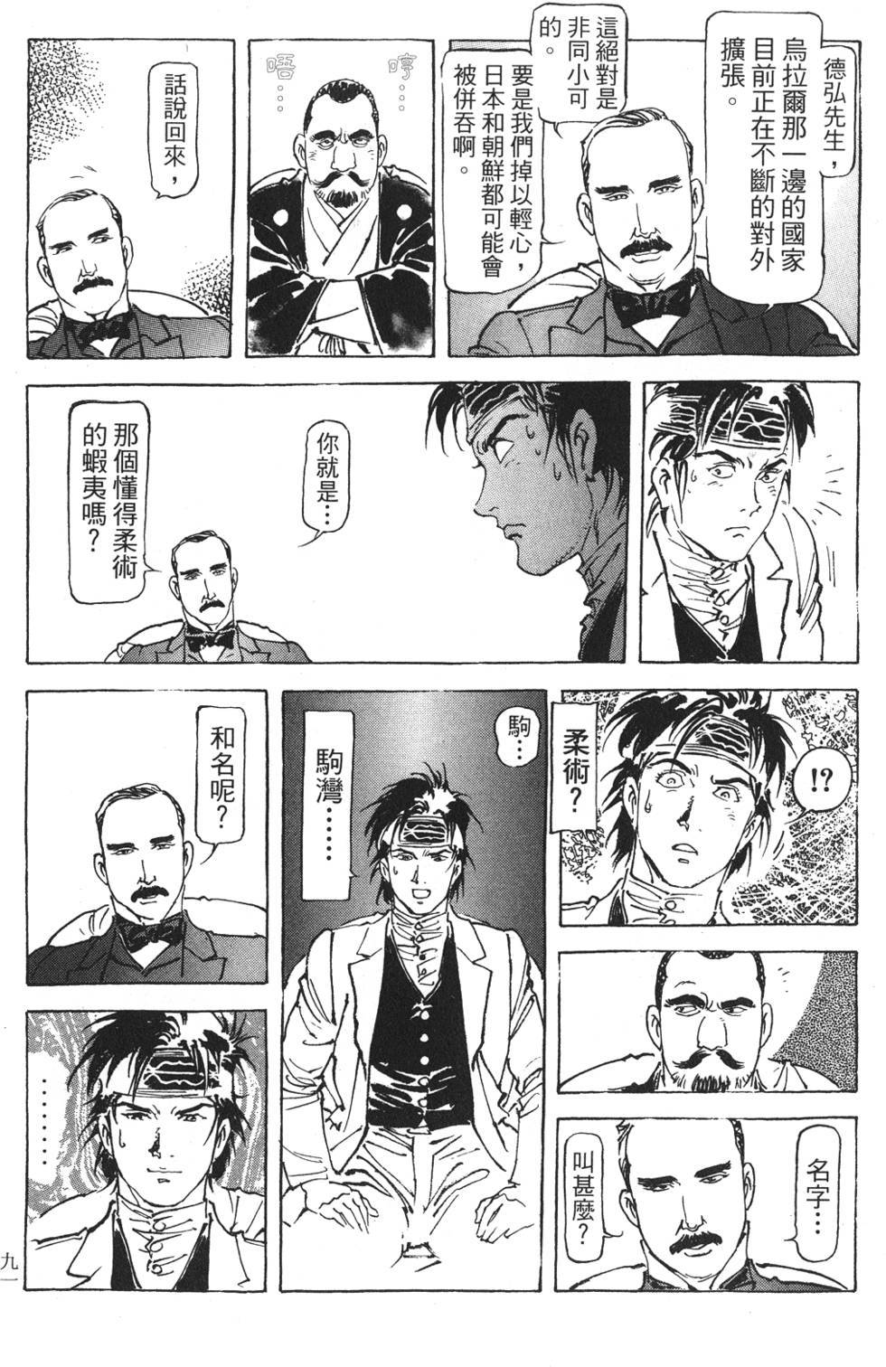 第89页