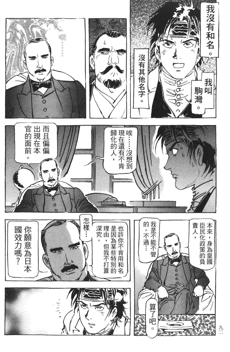 第90页