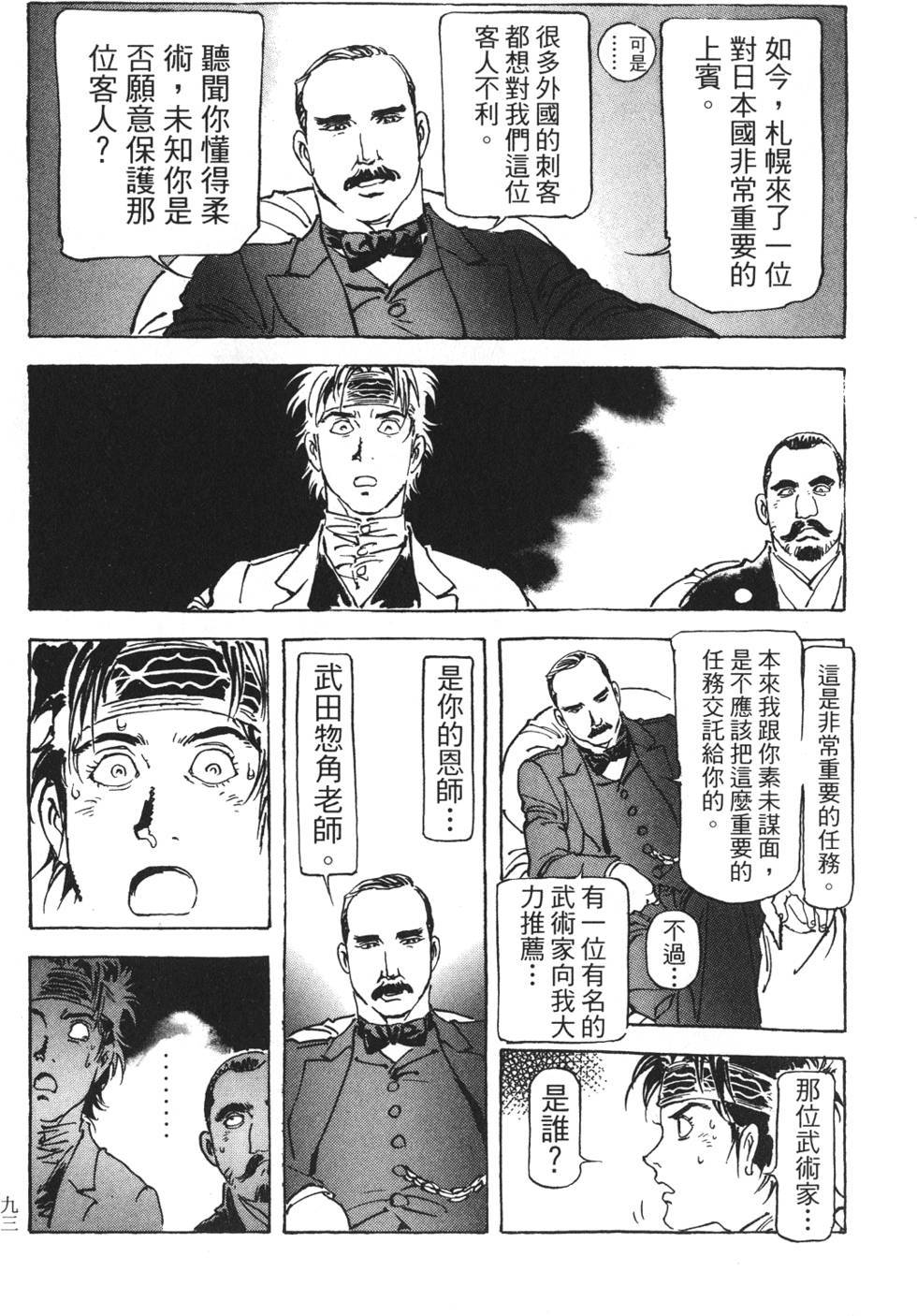 第91页