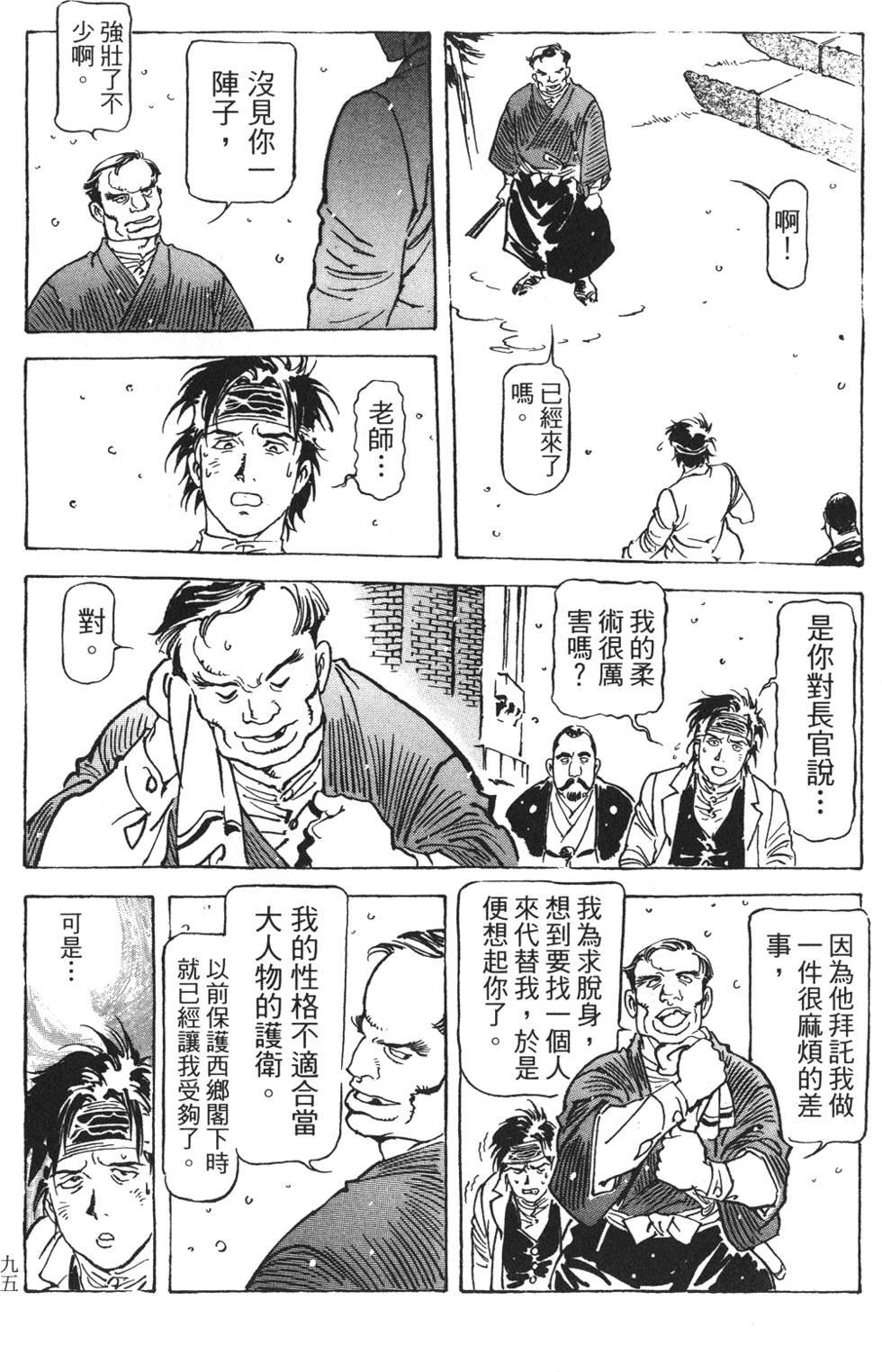 第93页