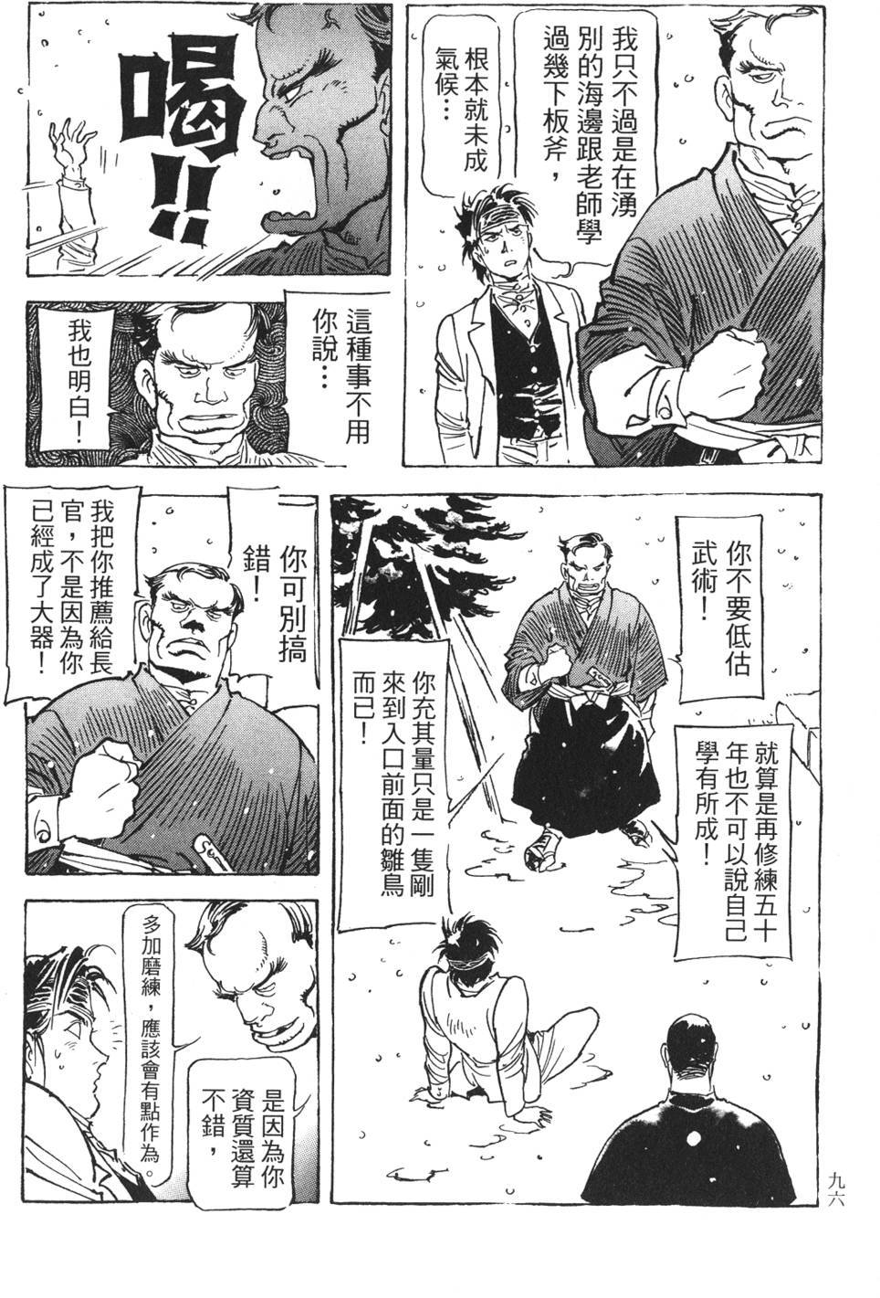 第94页