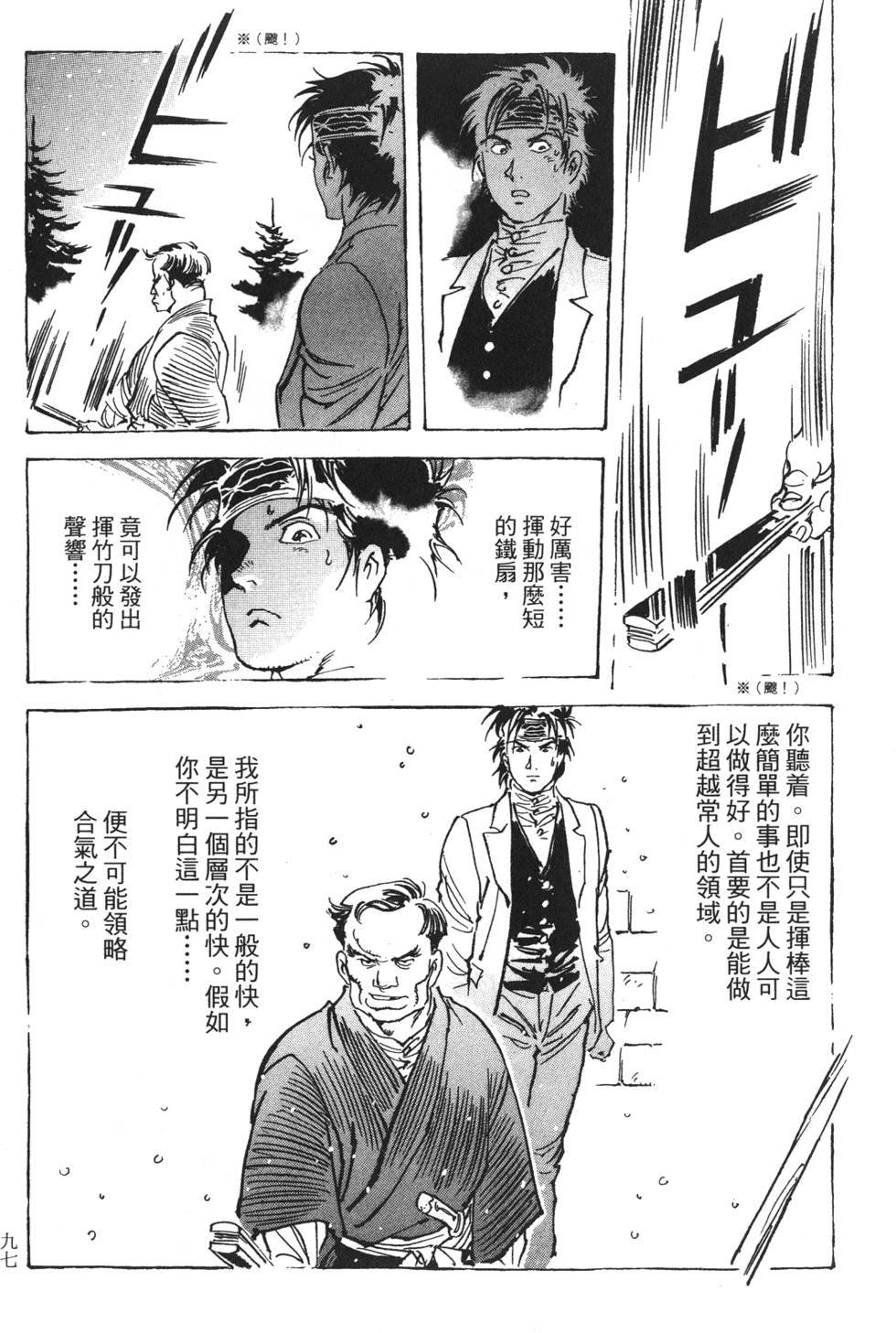 第95页