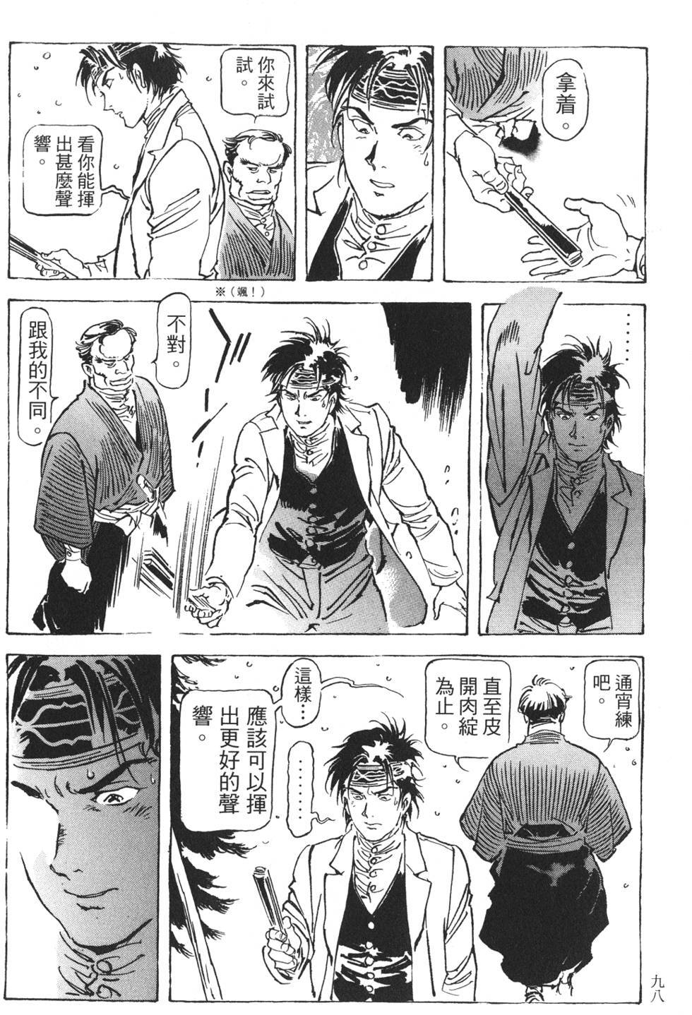 第96页