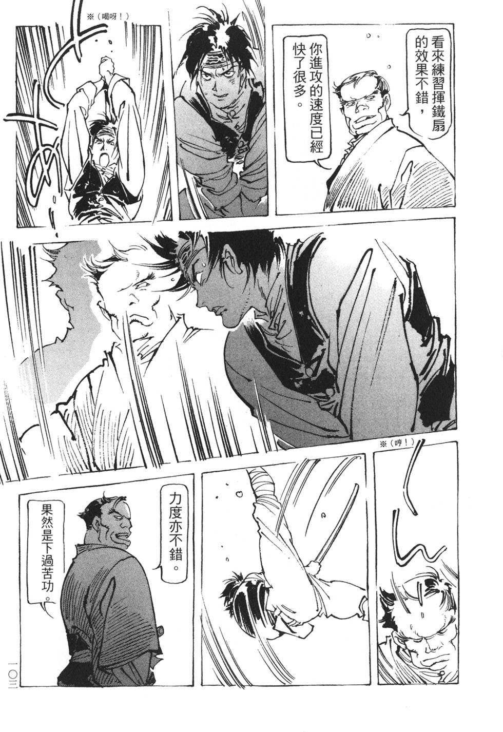 第101页