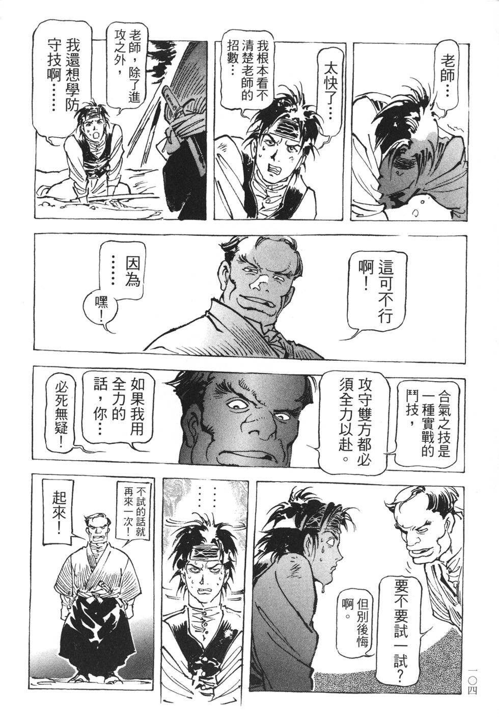 第102页
